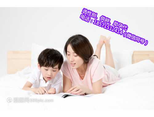 快乐北京供卵助孕中心攻略