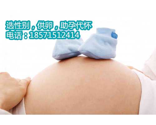 北京供卵流程选择性别,为期望添彩