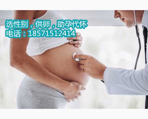 北京助孕价格，为你实现生育的奇迹