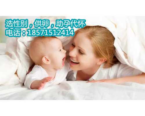 北京的信仰北京供卵助孕中心为培育健康人口献出真挚的爱