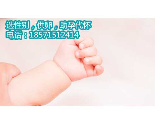 23年衢州市代孕试管医院成功率如何？