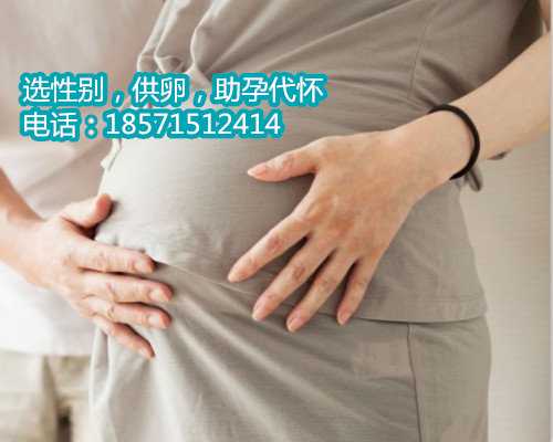 北京供卵流程实现成为父母的梦想