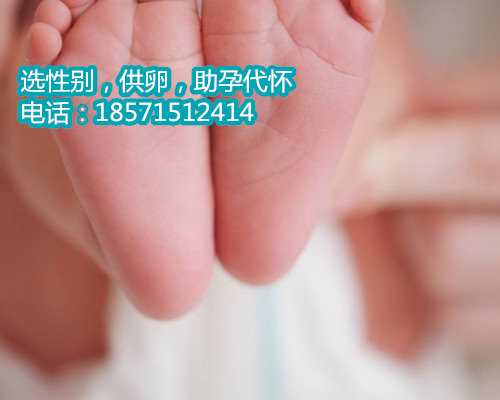 北京助孕价格能够防止遗传病吗