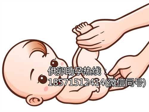 北京供卵流程的流程和注意事项